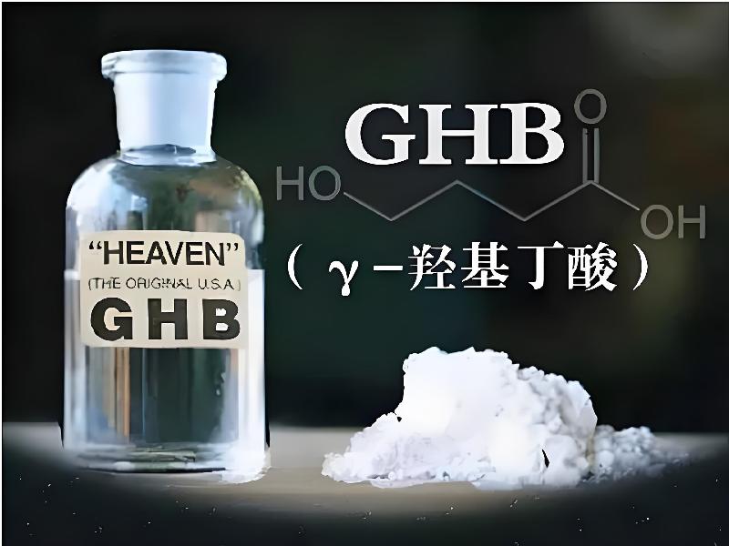 催听迷催药9108-GVJW型号